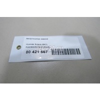 Амортизатор задний Hyundai-Kia Solaris (2017 - ) 55310H5050