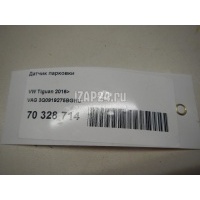 Датчик парковки VAG Tiguan (2016 - ) 3Q0919275BGRU