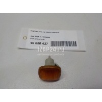 Повторитель на крыло желтый VAG A3 (8L1) (1996 - 2003) 4D0949127B
