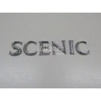 Эмблема на крышку багажника Renault Scenic II (2003 - 2009) 8200211785