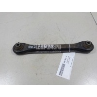 Тяга задняя поперечная Mazda CX 7 (2007 - 2012) EG2128500B