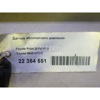 Датчик абсолютного давления Toyota Auris (E18) (2012 - )  8942147010