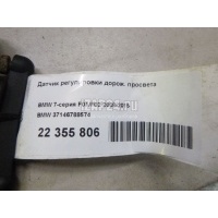 Датчик регулировки дорож. просвета BMW 6-серия F06 Grand Coupe (2011 - 2017) 37146788574