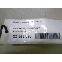 Датчик положения коленвала Nissan M (Y50) (2004 - 2010) 23731JA10B