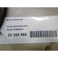 Диск сцепления Suzuki Baleno (1998 - 2007) 2240063J01