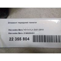 Элемент передней панели Mercedes Benz W219 CLS (2004 - 2010) 2196200431