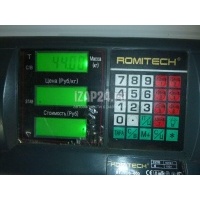 Коробка раздаточная Land Rover Discovery III (2004 - 2009) IAB500280