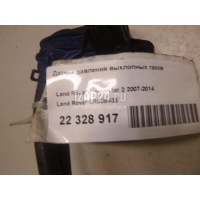 Датчик давления выхлопных газов Land Rover Freelander 2 (2007 - 2014) LR008463