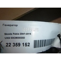 Генератор VAG Golf V (2003 - 2009) 03C903023D