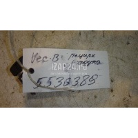 Кнопка многофункциональная GM Vectra B (1995 - 1999) 9138053