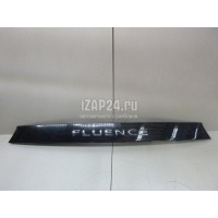 Накладка крышки багажника Renault Fluence (2010 - 2017) 848100021R