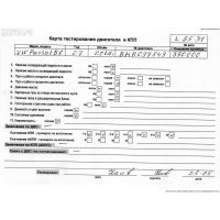 Турбина Volkswagen Passat B6 2008