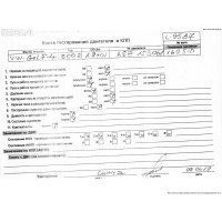 Насос вакуумный Volkswagen Golf-4 2002 038145209Q