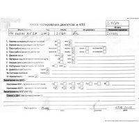 Насос вакуумный Volkswagen Passat B5+ (GP) 2002 057145100K