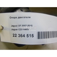 Опора двигателя Jaguar XF (2007 - 2015) C2Z10603