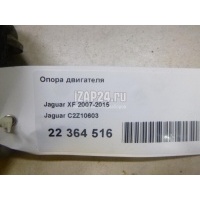 Опора двигателя Jaguar XF (2007 - 2015) C2Z10603