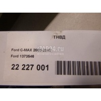 ТНВД Ford C-MAX (2003 - 2010) 1373546