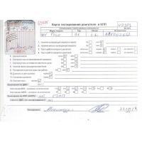 Распределитель зажигания (трамблёр) Volkswagen Polo 1994-1999 1996 030905237GX