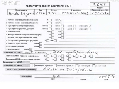 C35A5 Двигатель (ДВС) Honda Legend 1997 3.5 Бензин