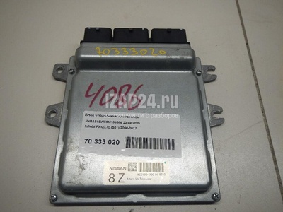 237101CA4A Блок управления двигателем Nissan FX/QX70 (S51) (2008 - 2017)