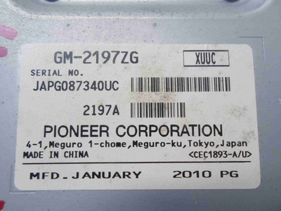 20872156 Блок усилителя музыки Chevrolet Equinox II 2009 - 2015 2010 ,