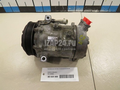 12759394 Компрессор системы кондиционирования GM BLS (2006 - 2010)