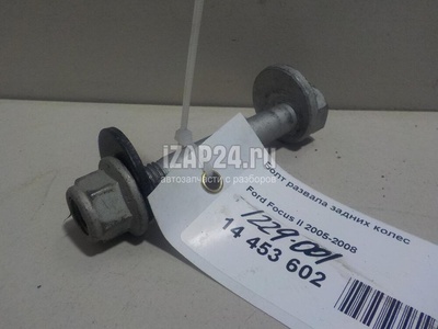 2129001 Болт развала задних колес FEBEST C-MAX (2003 - 2010) 2129-001