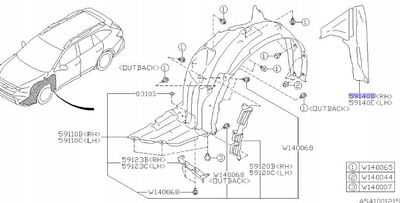 59140AN00A звук крыла правое legacy outback сша 2019 -