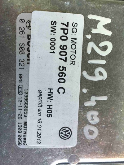 7P0907560C Блок управления двигателем (ДВС) Volkswagen Touareg 2013