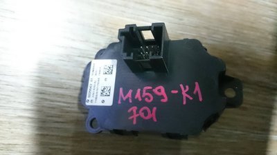 9229563 Кнопка запуска двигателя BMW 7 серия 2010