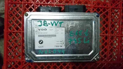 7510154 блок управления Valvetronic (валвотроник) BMW 7 серия 2002