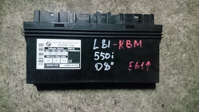 61359151517 блок управления BCM (бортовой сети) BMW 5 серия 2007