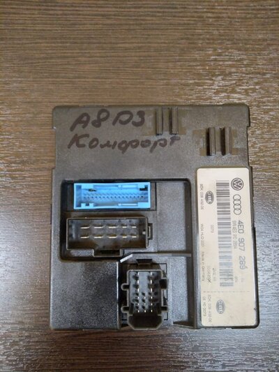 Блок комфорта Audi A8 D3 4E0907289D