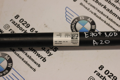 26208605866 Карданный вал BMW X5 E70 [рестайлинг] 2011
