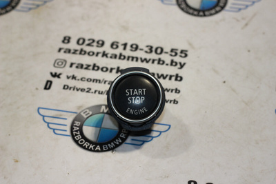 61316966714 Кнопка запуска двигателя BMW X5 E70 2010