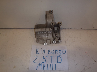 Кронштейн генератора Kia Bongo 2004-