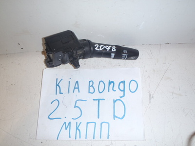 Переключатель стеклоочистителей Kia Bongo 2004-