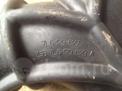 7l6129627 патрубок воздушного фильтра VW Touareg 2002-2010 2003