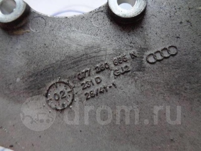 077260885N кронштейн гидроусилителя Audi A8 [D3 4E] 2004-2010
