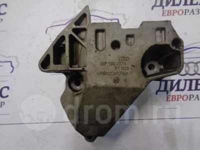 06F199207H кронштейн двигателя VW Passat (B6) 2005-2010