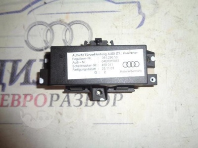 4E0919064 блок электронный Audi A8 [D3 4E] 2004-2010 2004