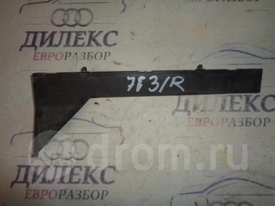 4E0807572A направляющая заднего бампера Audi A8 [D3 4E] 2004-2010 2004