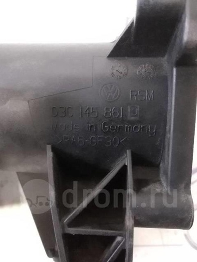 03c145861d воздуховод VW Golf V Variant 2003-2009 2009