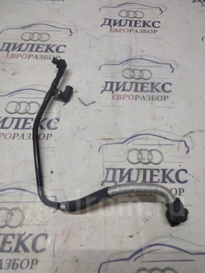4B0611931bm трубка вакуумная Audi Allroad quattro 2000-2005 2004