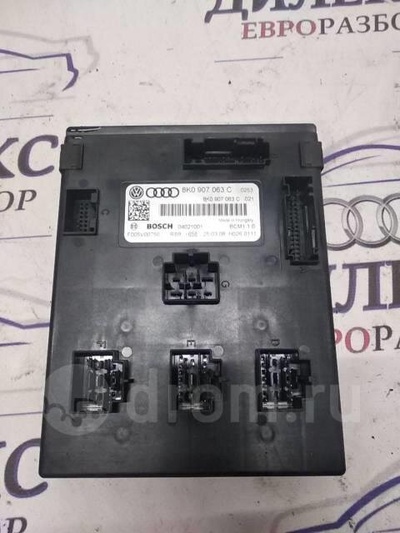 8K0907063C блок управления бортовой сети Audi A4 (B8) 2007-2015 2008