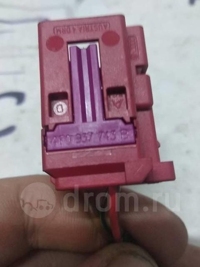4f0937743d разъем Audi