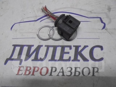 1j0973733 разъем Audi