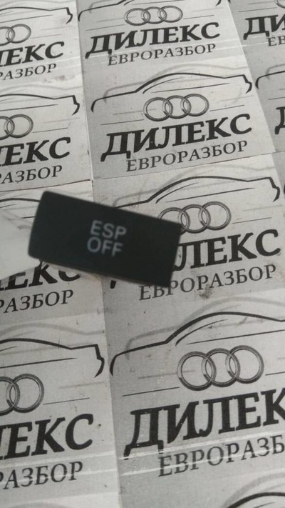 4F0927134 кнопка антипробуксовочной системы Audi A6 (C6 4F) 2004-2011 2009