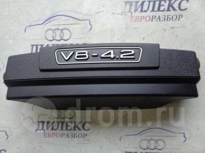 077103925b накладка на двигатель Audi A8 [D3 4E] 2004-2010