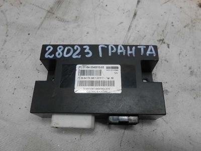 21154384001003 Блок электронный лада Лада Granta 2011-2018